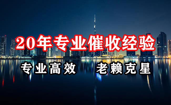 舒城催收公司