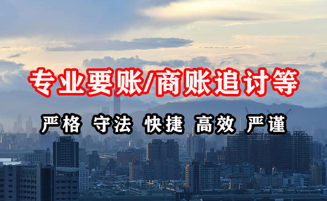 舒城催收公司