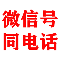 舒城金顺催收公司